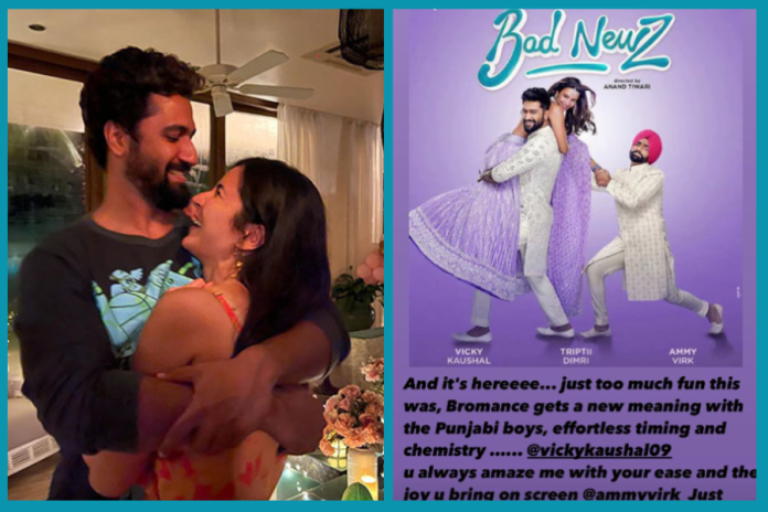 'Bad Newz' में पति Vicky Kaushal के अभिनय पर Katrina Kaif ने लिखा खास नोट