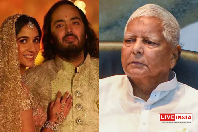 Anant-Radhika Wedding: Lalu Prasad Yadav परिवार के साथ मुंबई पहुंचे