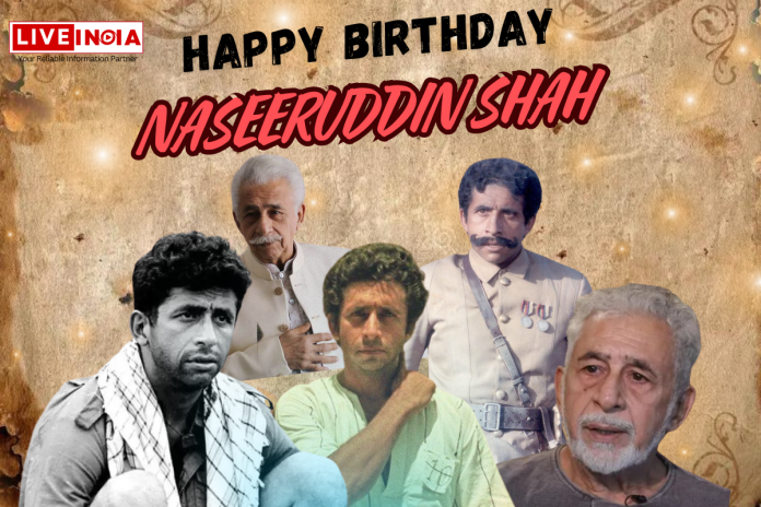 Naseeruddin Shah के जन्मदिन पर विशेष: 74 साल के प्रतिष्ठित अभिनय का जश्न