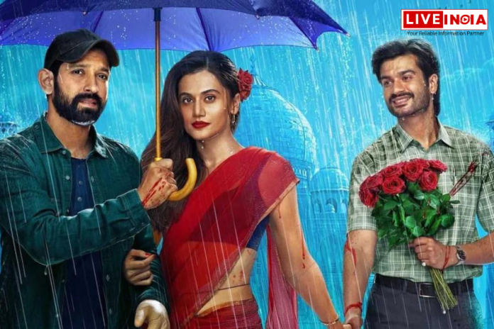 देखिए Taapsee Pannu, Vikrant Massey, Sunny Kaushal की 'Phir Aayi Hasseen Dillruba' का दिलचस्प पोस्टर