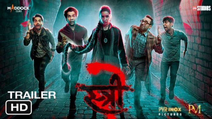 देखिए Rajkumar Rao की Stree 2 का दमदार Trailer