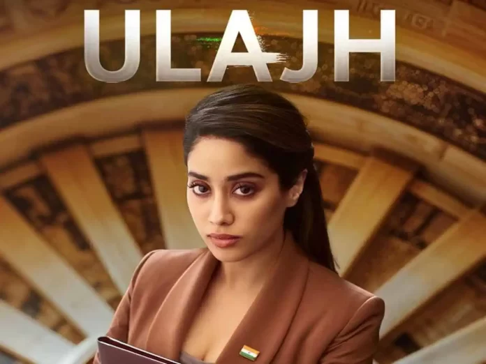 'Ulajh' Trailer: Janhvi Kapoor पर जासूसी और भाई-भतीजावाद के आरोप