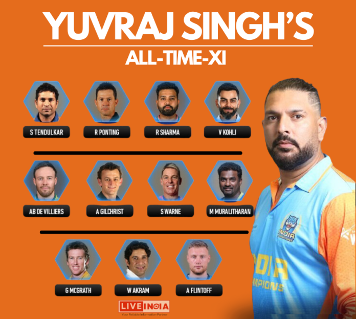 Yuvraj Singh ने चुनी अपनी All Time Playing Xl, सिर्फ तीन भारतीय सितारे शामिल