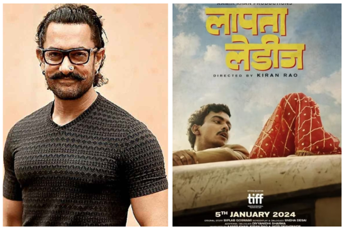 अभिनेता Aamir Khan ने बताया कि उन्होंने 'Laapataa Ladies' का निर्माण क्यों किया?