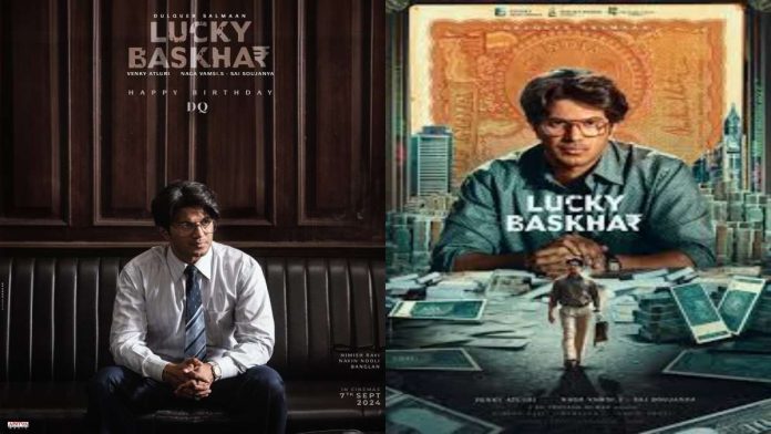 Dulquer Salmaan starrer 'Lucky Baskhar' postponed, to release on this date