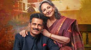 70th National Film Awards: Manoj Bajpayee starrer 'Gulmohar' bags Best Hindi Film