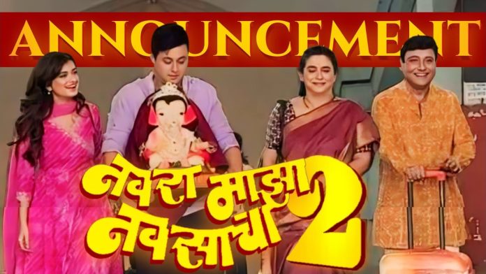 Sachin Pilgaonkar announces release date of sequel of his Marathi film 'Navra Maaza Navsaacha'