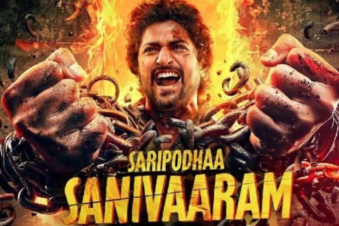 Saripodha Sanivaram में Surya की भूमिका निभाने पर अभिनेता Nani ने देखिए क्या कहा