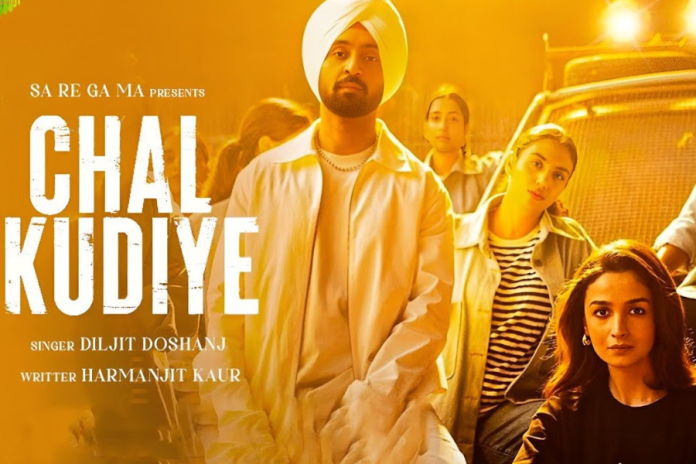 'Chal Kudiye': Alia, Diljit ने 'Jigra' के नए सांग से जीता लोगो का दिल