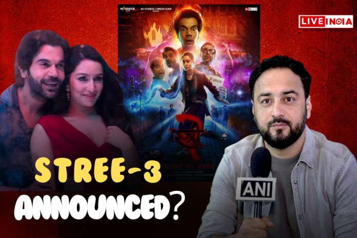 'Stree 3' की रिलीज डेट को लेकर डायरेक्टर अमर कौशिक ने देखिये क्या कहा