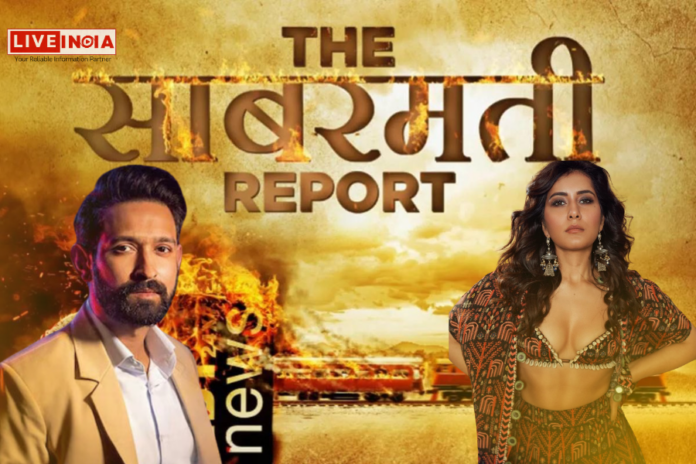 Vikrant Massey, Raashi Khanna ने 'The Sabarmati Report' की नई रिलीज डेट की घोषणा की