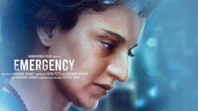 Kangana Ranaut ने 'Emergency' की रिलीज फिर से स्थगित होने की पुष्टि की